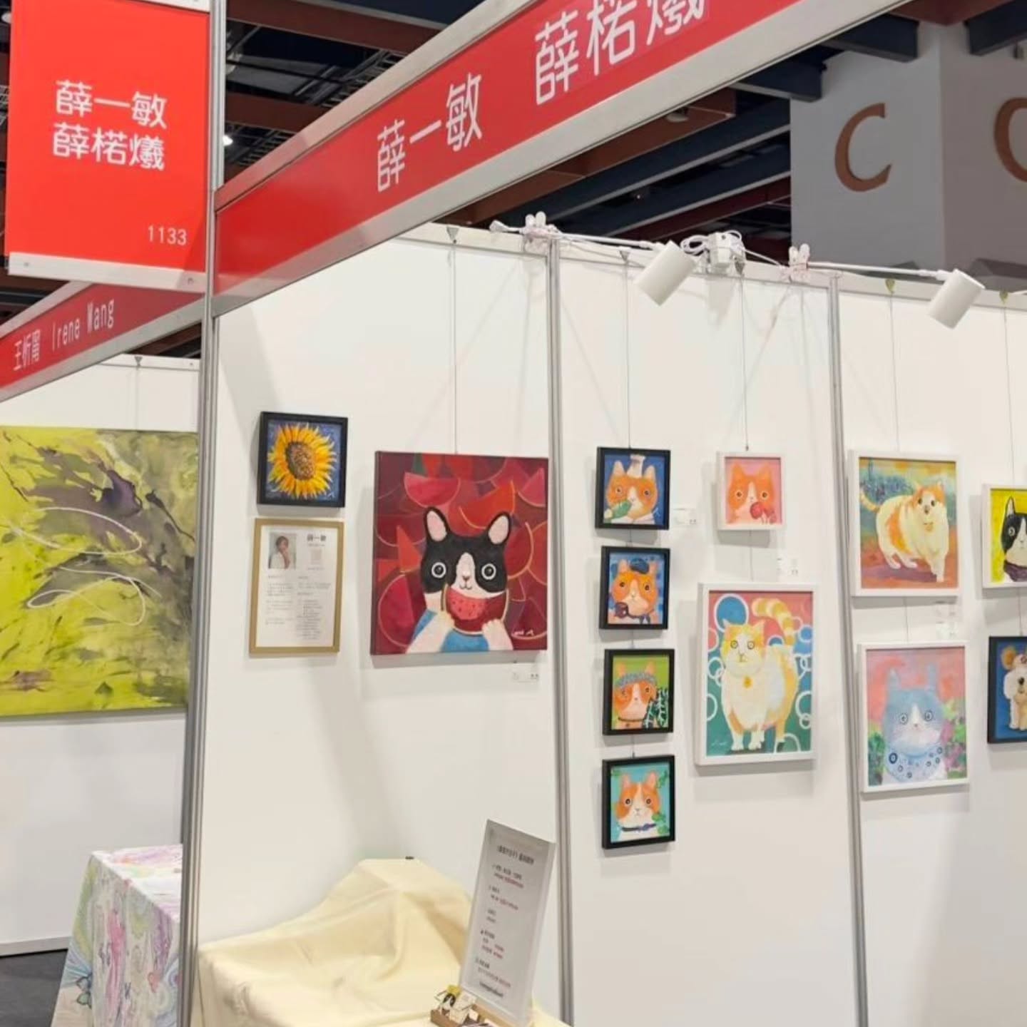 2026 台灣藝術博覽會，薛一敏展位 1133